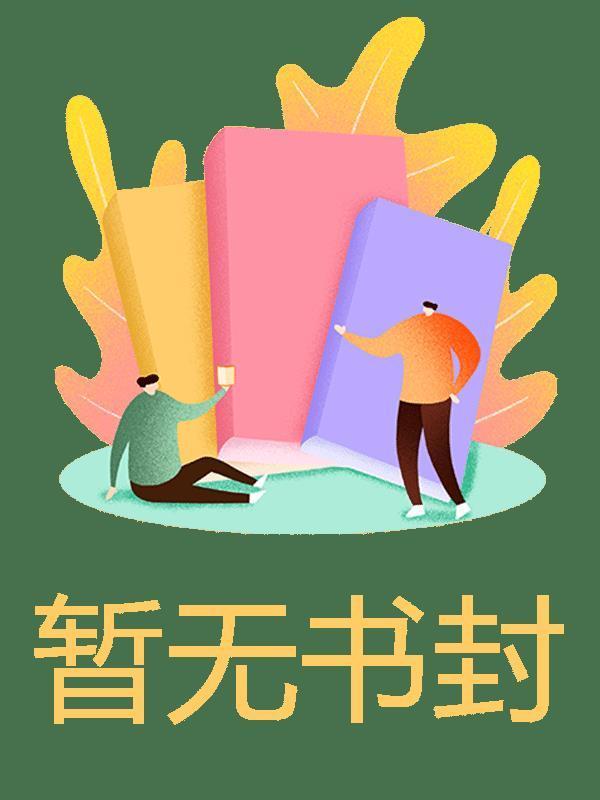 路过漫威的轮回者