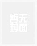 玩家请就位