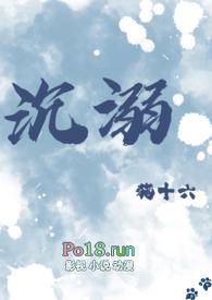 沉溺(1v1,h)